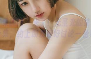 GIRLT果团网 – 来了！无圣光的莫雅淇眼镜合集，约上朋友好好讨论一番吧！