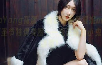 HuaYang花漾 – 免费领取乔漫妮mina的万圣节特供美图——我还等着小鬼来搭话呢！