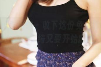 MyGirl美媛馆 – 收下这份免费透明图集，Carina梦绮又要开始撒娇了！