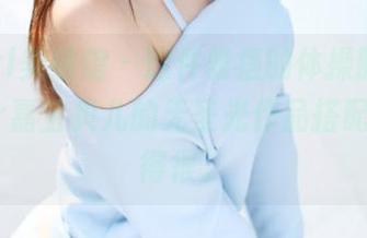 MyGirl美媛馆 – 这件雅痞的体操服，跟vetiver嘉宝贝儿的无圣光作品搭配，巴适得很。