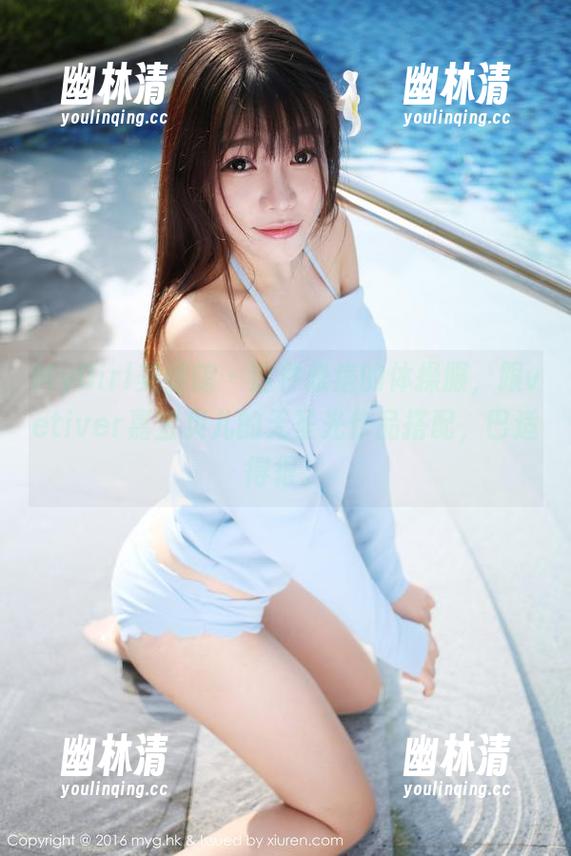 MyGirl美媛馆 - 这件雅痞的体操服,跟vetiver嘉宝贝儿的无圣光作品搭配,巴适得很。 MyGirl美媛馆 - 这件雅痞的体操服,跟vetiver嘉宝贝儿的无圣光作品搭配,巴适得很。