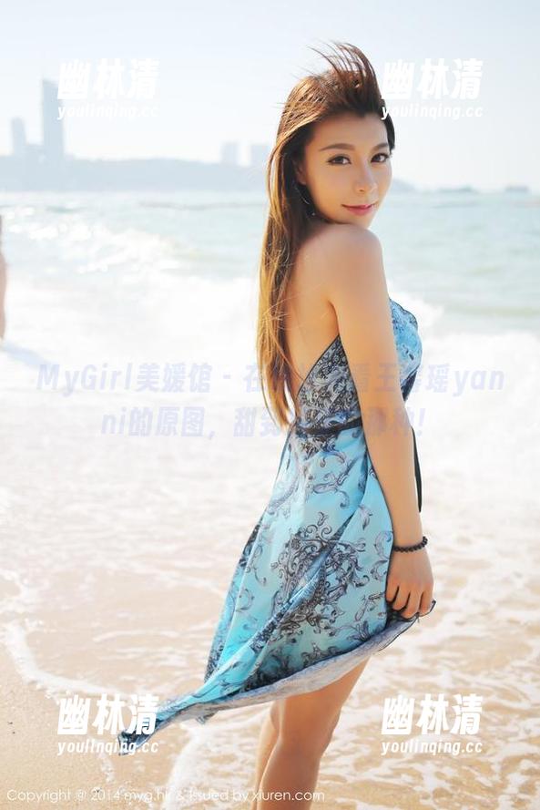 MyGirl美媛馆 - 在线抢先看王馨瑶yanni的原图,甜到掉牙的那种! MyGirl美媛馆 - 在线抢先看王馨瑶yanni的原图,甜到掉牙的那种!