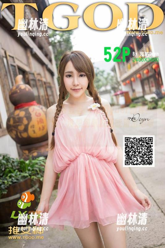 QingDouKe青豆客 - 伍月yuer图库:高清光滑如油,没想到肌肤还能滑出地球外! QingDouKe青豆客 - 伍月yuer图库:高清光滑如油,没想到肌肤还能滑出地球外!