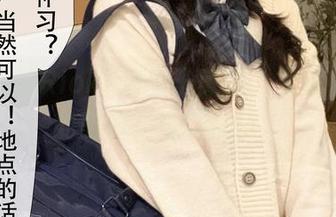 眼镜下的Rioko凉凉子美图，无意中发现的美好，难以抗拒。