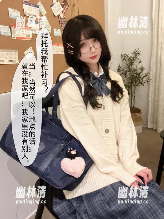 眼镜下的Rioko凉凉子美图，无意中发现的美好，难以抗拒。