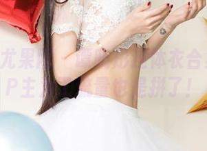 UGirls尤果网 – 谭晓彤连体衣合集——UP主为了流量也是拼了！