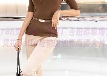 Xiuren秀人网 – 零食广告拍摄现场？佘贝拉Bella与她的油亮高清大片
