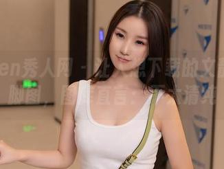 Xiuren秀人网 – 让人想下载的文静儿美脚图，图库直言：不太清纯