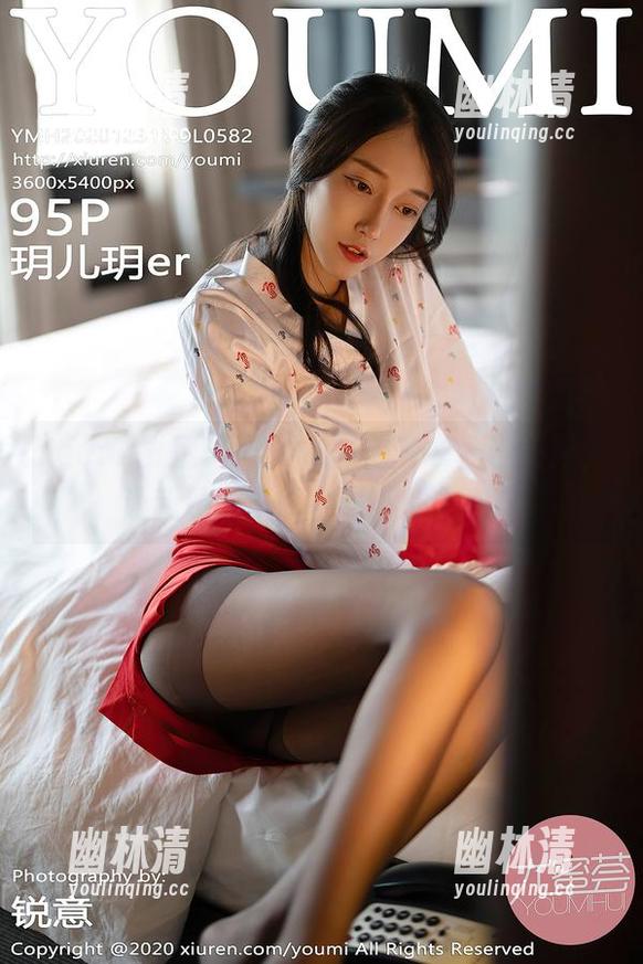 YouMi尤蜜荟 - 黄歆苑的内衣私房摄影,让我想起了高中时期的书包! YouMi尤蜜荟 - 黄歆苑的内衣私房摄影,让我想起了高中时期的书包!