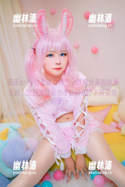 亚缇arty的最新力作——埃列什基伽勒兔女郎,这回兔耳朵也可以用来打卡新姿势了哦 亚缇arty的最新力作——埃列什基伽勒兔女郎,这回兔耳朵也可以用来打卡新姿势了哦