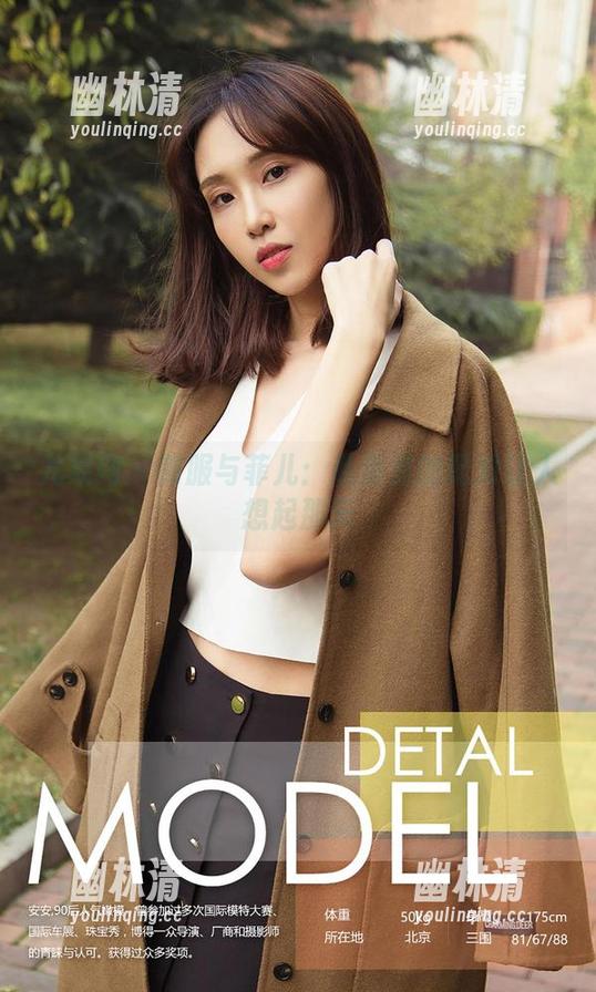尤果网 - 制服与菲儿:私房里的配对让人想起那天 尤果网 - 制服与菲儿:私房里的配对让人想起那天