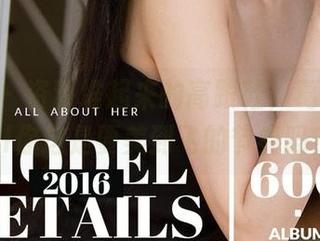 尤果网 – 资源堆起来的高跟鞋，葛征model你这是要美到飞的节奏吗？