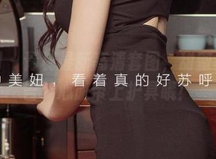 尤果网 – 青树最新高清套图，甜蜜暴击警告，心脏带上护具哦！