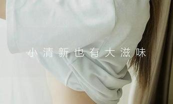 尤果网 – 忍不住多看几遍，颜颜的兔女郎抱抱真让我想起某些事情…
