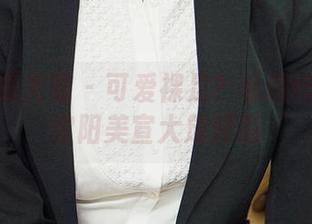 尤果网爱尤物 – 可爱裸足？私房作品里的欧阳美宣大放异彩