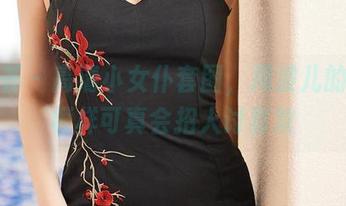 尤蜜荟 – 高清小女仆套图，周波儿的乖乖模样可真会招人讨喜欢