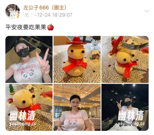 微密圈 - 左公子666跨年大作免费曝光，图片中的幽默值得你收藏一辈子！