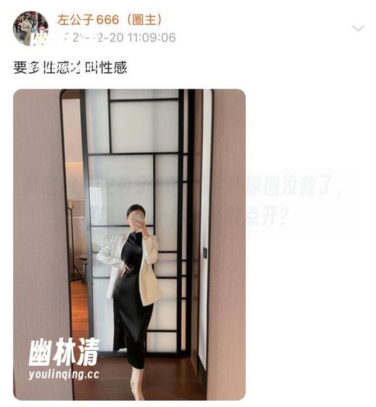 微密圈 - 左公子666的女仆原图没救了，更新中……你敢不敢点开？
