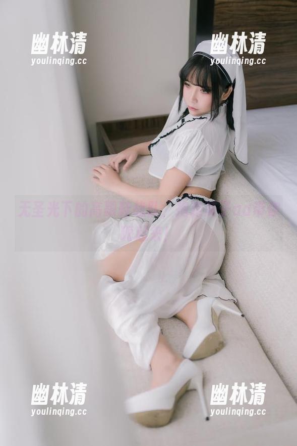 无圣光下的高跟鞋战队，抱走莫子aa带你嗨起来！