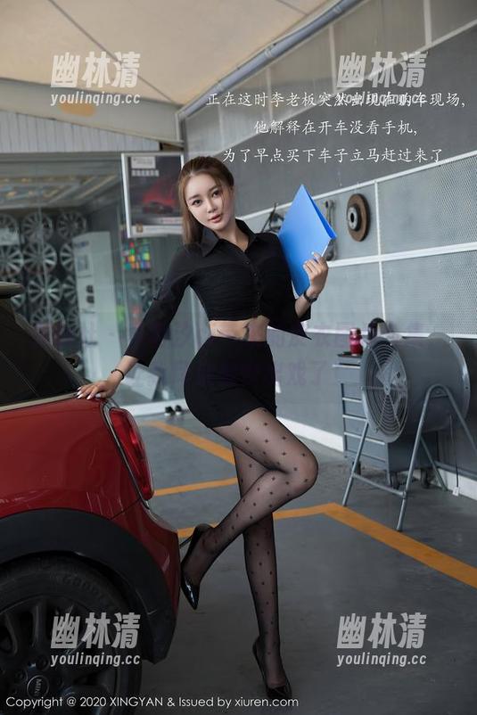 星颜社 - 李若汐ci带来的皮衣图片合集,让我耳朵都快出戏了! 星颜社 - 李若汐ci带来的皮衣图片合集,让我耳朵都快出戏了!
