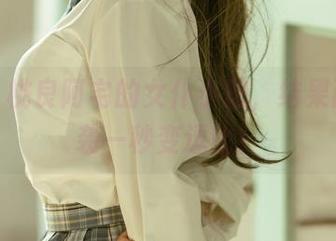 原图：桃良阿宅的女仆小憩，结果画风逆袭一秒变逗比！