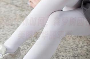白丝少女的午休时间，森萝财团在线抚摸美图的华丽表面