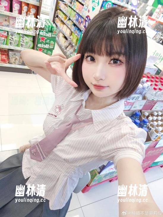 通缉:橙喵学妹的原图,分享时请系好安全带! 通缉:橙喵学妹的原图,分享时请系好安全带!