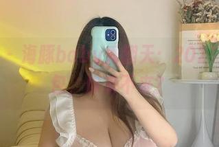微密圈 – 海豚baby秀翻天：2021最新图包，你来不来？