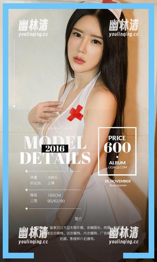爱尤物 - 短裤这种神奇的存在，通过井酱baby在原图中的演绎，也许真能把炎热的夏天变得有趣！