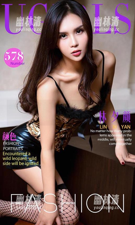 爱尤物 - 集合了吊带和周大萌的美图！你，心动了吗？