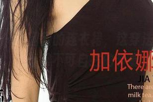 爱尤物 – 张团团的连衣裙，这穿法可是把人迷得不可自拔的节奏