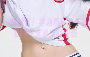 爱尤物 – 情难了！李莉莉高清作品集中藏着更多未说出的情感