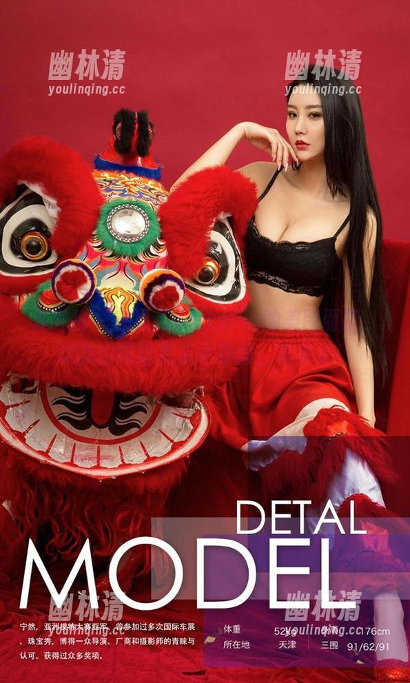 爱尤物 - 在果儿Victoria的美图面前,女孩们纷纷变成小粉丝,求签名! 爱尤物 - 在果儿Victoria的美图面前,女孩们纷纷变成小粉丝,求签名!