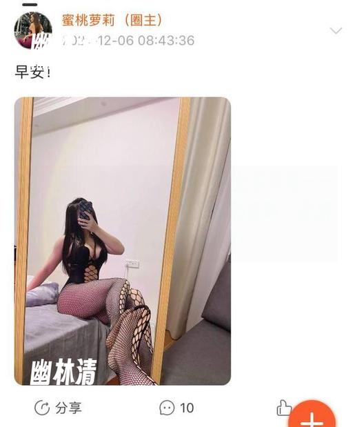 微密圈 - 禅雨儿Lynne的职业装风潮——她给工作增添了一点不职业的意味,最新作品集载着小调皮! 微密圈 - 禅雨儿Lynne的职业装风潮——她给工作增添了一点不职业的意味,最新作品集载着小调皮!