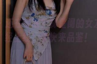 秀人网 – 还在等啥？林星阑的女友图包已经上线，快快来品鉴！