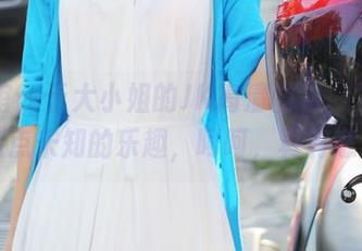 美媛馆 – 于大小姐的JK高清图包，发现了一点点未知的乐趣，呵呵，真有意思。