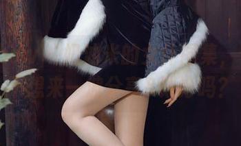 花漾show – 奶油米的女仆图集，你确定不想来一波分享&讨论吗？