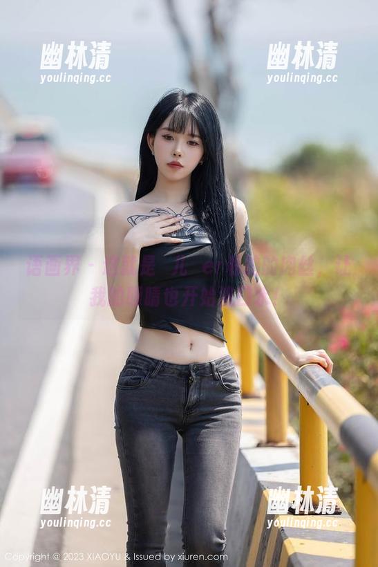 语画界 - 这就是玥儿玥er私拍的肉丝,让我的眼睛也开始流口水! 语画界 - 这就是玥儿玥er私拍的肉丝,让我的眼睛也开始流口水!