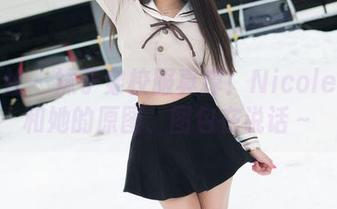 魅妍社 – 妹子穿校服真撑！Nicole妮可和她的原图、图包在说话～